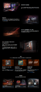 AMD Ryzen - YSI 線上商城