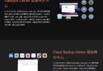 ASUSTOR AS3304Tv2 ASUSTOR華芸AS3304Tv2 4Bay NAS 硬碟數: 4 Bay CPU: Realtek RTD1619B / RAM: 2G 網路: 2.5Gx1 外接硬碟: 3x USB 3.2 Gen 1
