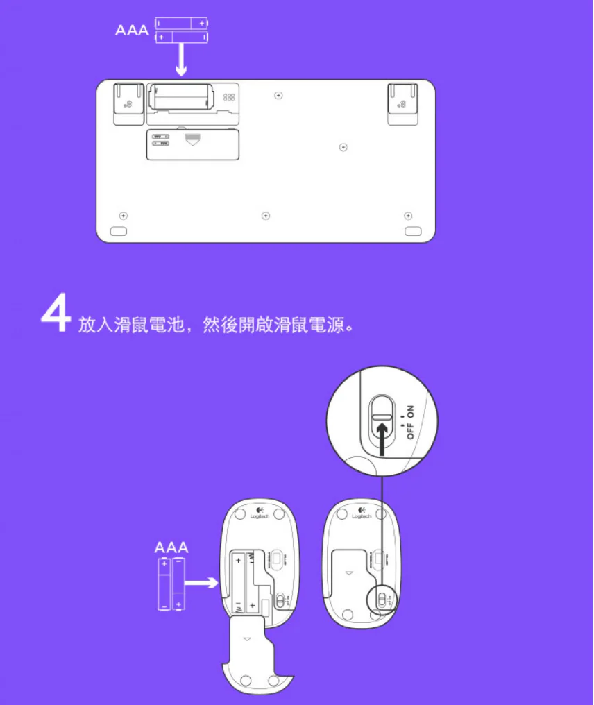 Logitech MK240 NANO 無線鍵盤滑鼠組